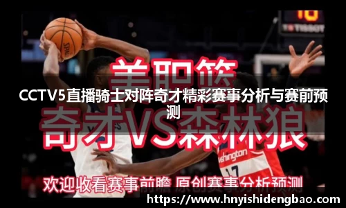 williamhill威廉希尔