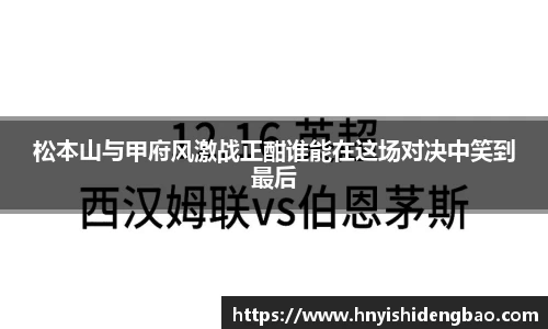 williamhill威廉希尔